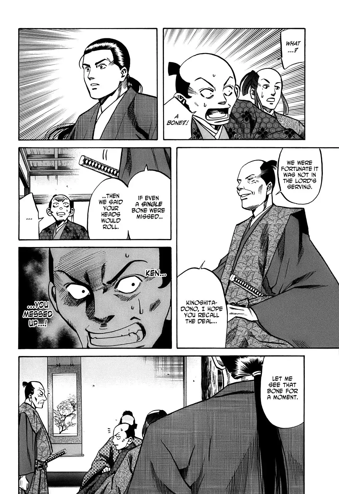 Nobunaga no Chef Chapter 22 7